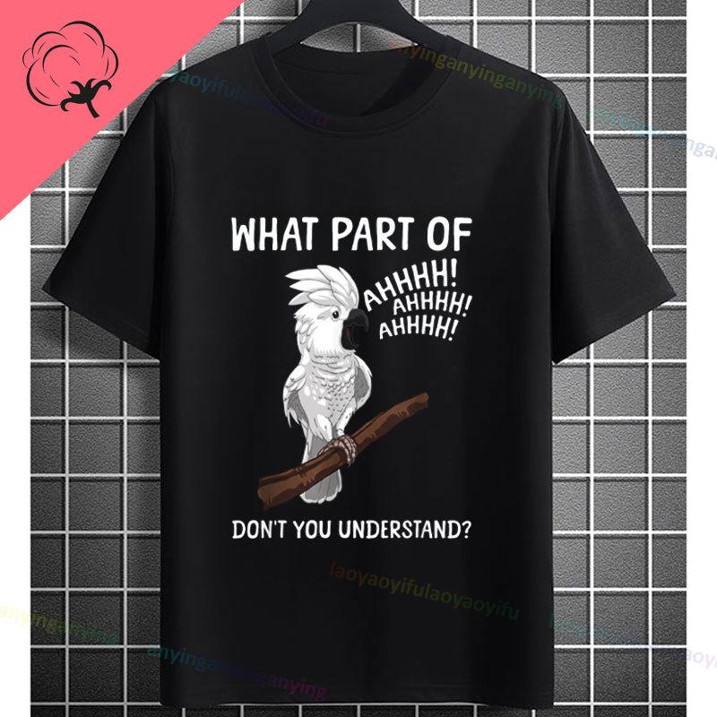 Funny Morse Code Graphic Tshirt With What Part Of Dont You Understand Print Fashion Casual 100 Cotton Shortsleeve Tshirt