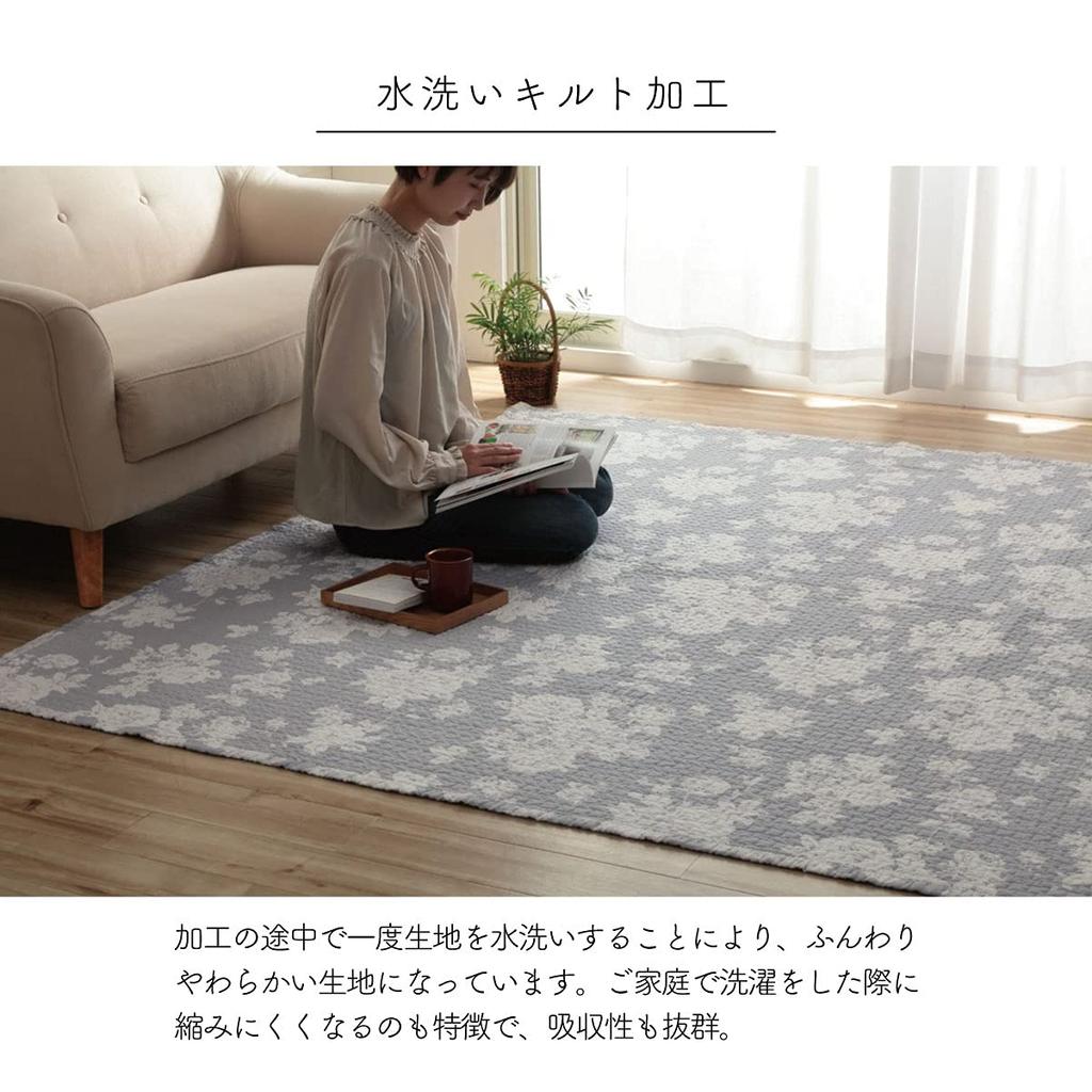 Ikehiko Rug Carpet Multi Cover Stylish Washable Leaves Rectangle 190 X 240cm Beige Cotton Leaf Washable Quilt Reversible Bedspread Kotatsu Cover Sofa
