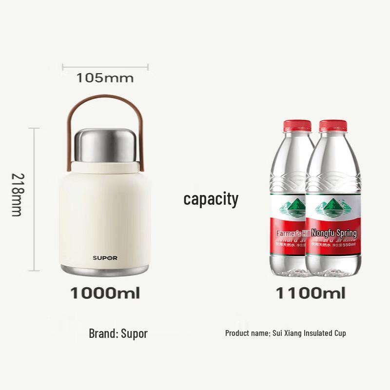 SUPOR 1L Insulated Thermos