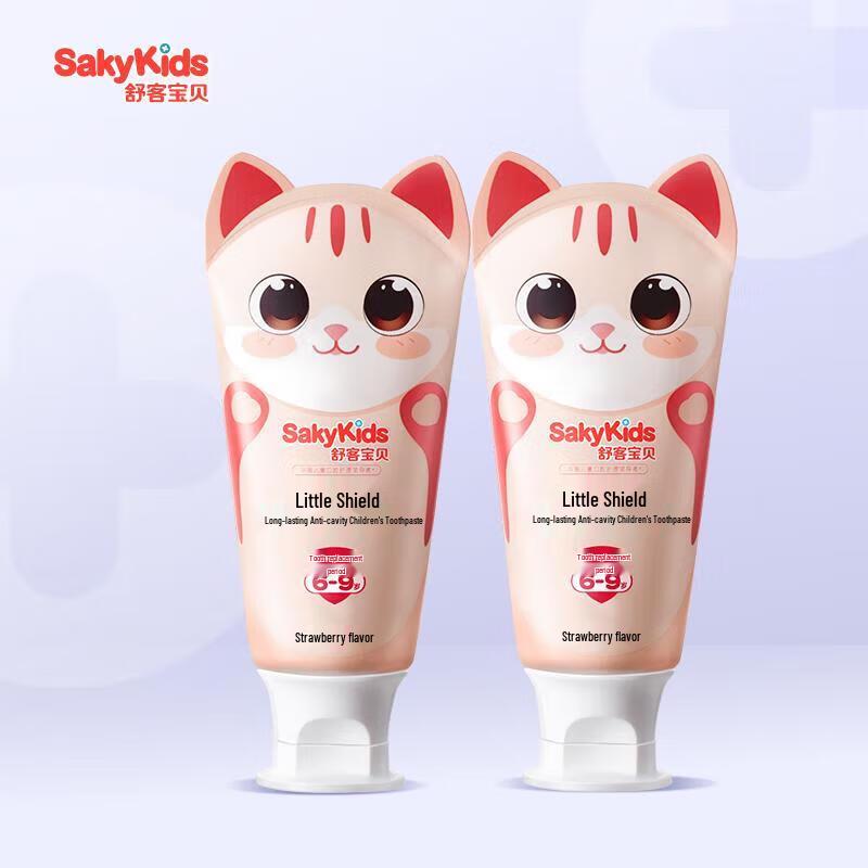 Shuke Little Shield Kids Anti-Cavity Fluoride Toothpaste Set