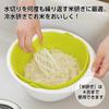 Akebono Sangyo Colander and Bowl, Made In Japan. Tilt the Bowl for Quick Drainage Without Removing the Colander. The Included Rice Washer Allows You T