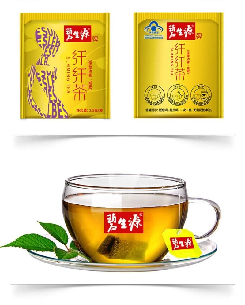 Besunyen Slimming Tea Weight Management Reducing Fat Burn Herbal Tea 25 Bags