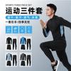 Ensemble athlétique de compression 3 pièces pour hommes Haut à manches longues à séchage rapide Pantalon Short Course à pied Salle de sport Basketball Football Cyclisme Tennis Entraînement Fitness