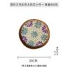 Korean Handmade Rattan Round Shell Tray Household Cake Bread Breakfast Basket Snacks Dried Fruit Plate Home Decoration Ornaments