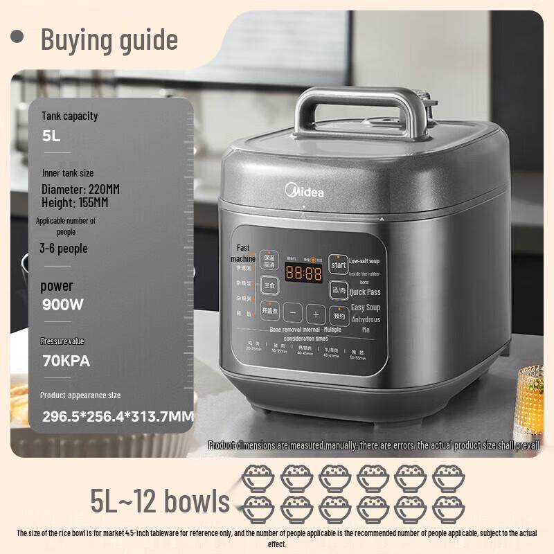 Midea 5L Multi-Functional Smart Electric Pressure Cooker CN plug (adapter included)