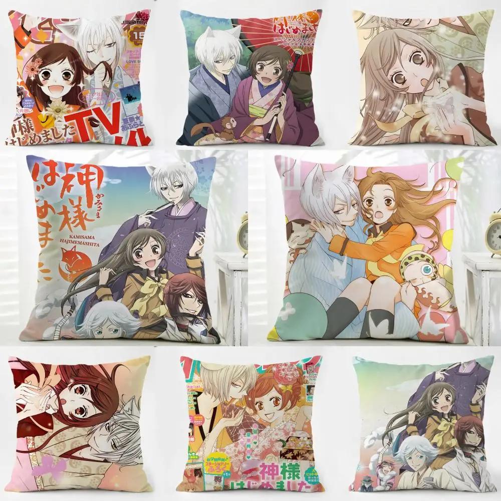 KKamisama Kiss Cushion Cover Pillow Case Soft Friendly Fabric Concealed Zipper
