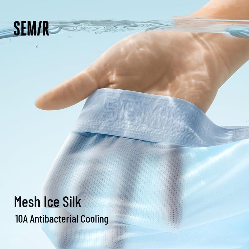 

Мужские бесшовные боксеры-брифы из ледяного шелка с антибактериальной сеткой 3XL