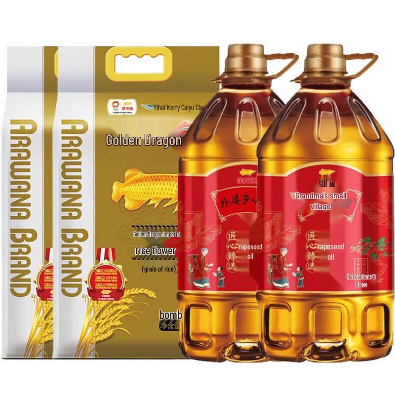 Arowana Spring Festival Culinary Gift Set