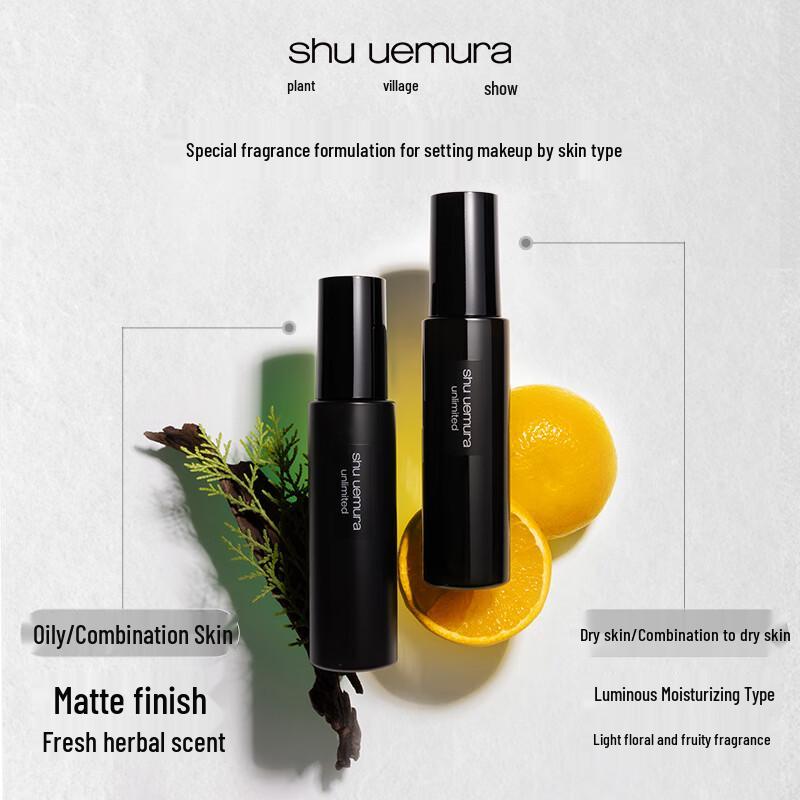 Shu Uemura Setting Spray