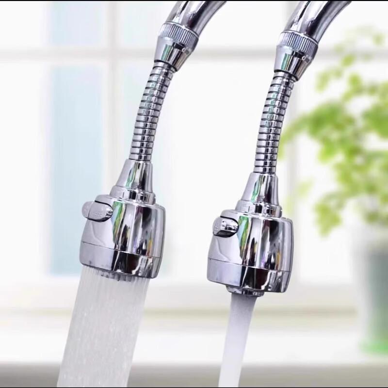 

Beizu Wall-Mounted Universal Rotating Kitchen Faucet with 3 Modes