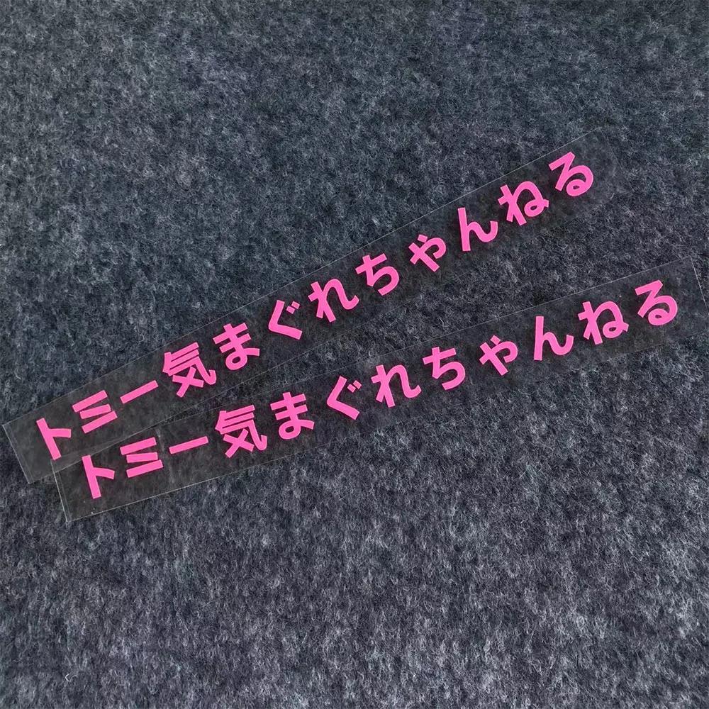 2PCS Motorcycle Bottom Side Decals Reflective Strip Bike Helmet Sticker For YAMAHA MT03 MT07 MT09 YZF R1 R3 R6  R15 FZ07