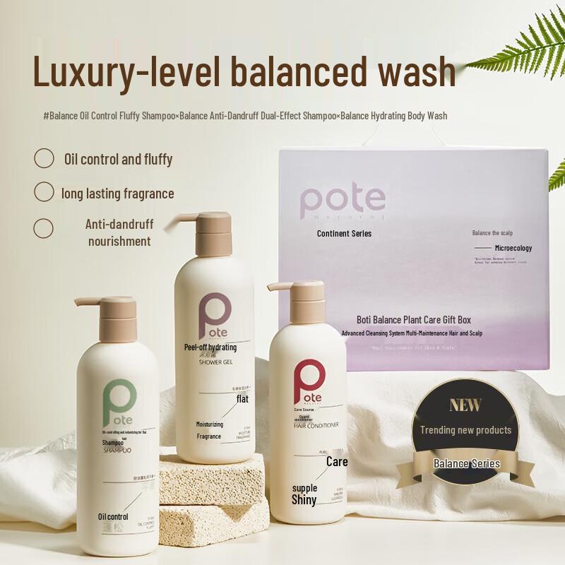 Baitai Balance Series Personal Care Gift Set