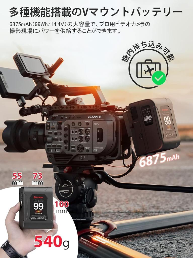 Moman Power 99 with Display with Battery Level for and Studio Mini Pro, 99Wh/6875mAh V-Mount Battery, 14.4V D-TAP/USB-C/A Output, 200W/15A,