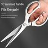 Heavy-Duty Stainless Steel Kitchen Scissors for Chicken and Fish