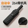 Automatic umbrella folding umbrella double umbrella oversized parasol anti-ultraviolet sun umbrella a lot