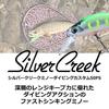 Daiwa SC Minnow DVC50FS KM Yamame OB Mountain Stream Minnow