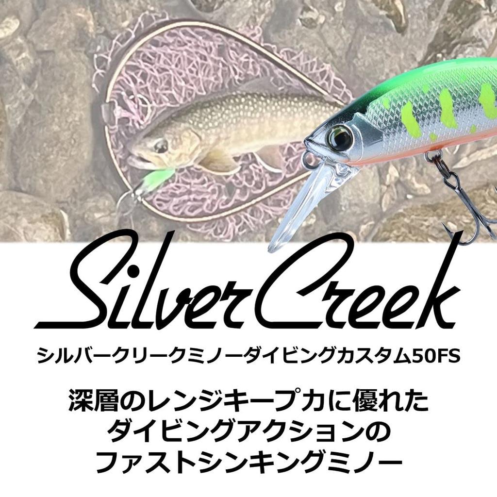 Daiwa SC Minnow DVC50FS KM Yamame OB Mountain Stream Minnow