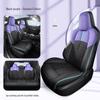 Changan UNIT Universal 5-Seat Cartoon Leather Car Seat Cushion