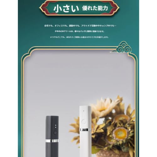 Physical Thermal Itch Relief Pen Electronic Device. Home Outdoor Use. Equipped Four Modes. One-touch Power On Off Mode Switching Available. Compact A)
