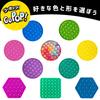 Go Squeeze push Japanisch 4573205123745 [Echt] Pop! Spielzeug, Pop, Verpackung, Batikmuster,