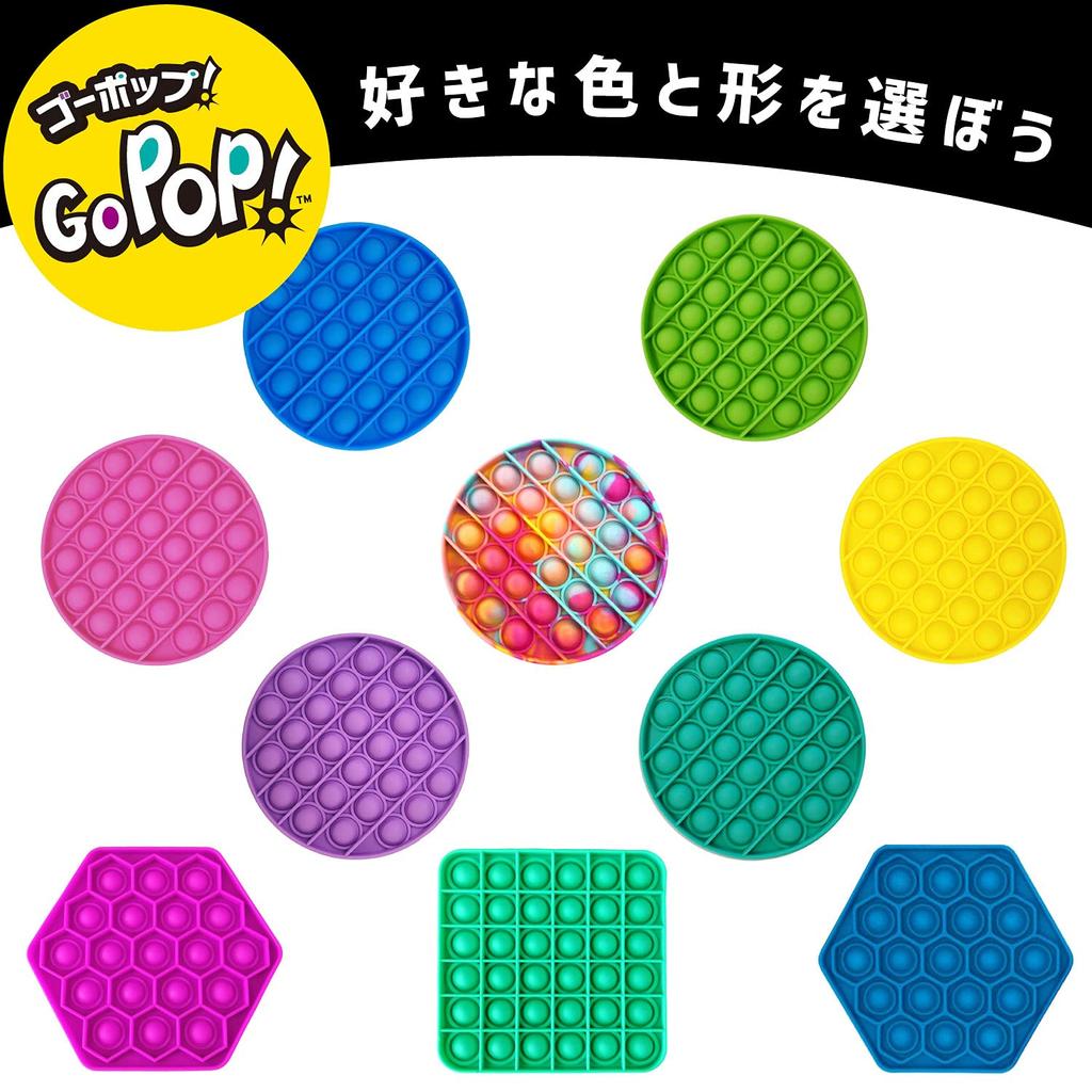 Go Squeeze push Japanisch 4573205123745 [Echt] Pop! Spielzeug, Pop, Verpackung, Batikmuster,