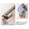 Suzuki Melodion Alto PRO-37v3
