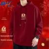 Warrior Year of the Horse Red Hooded Pullover