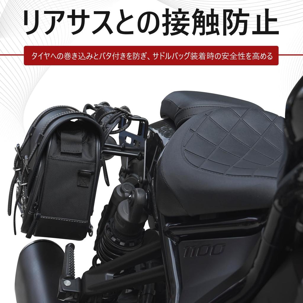 Motorcycle Side Bag Supports for Honda Rebel Left and Right Saddlebag Custom Parts for Honda Rebel Waterproof and Includes Japanese Instructions