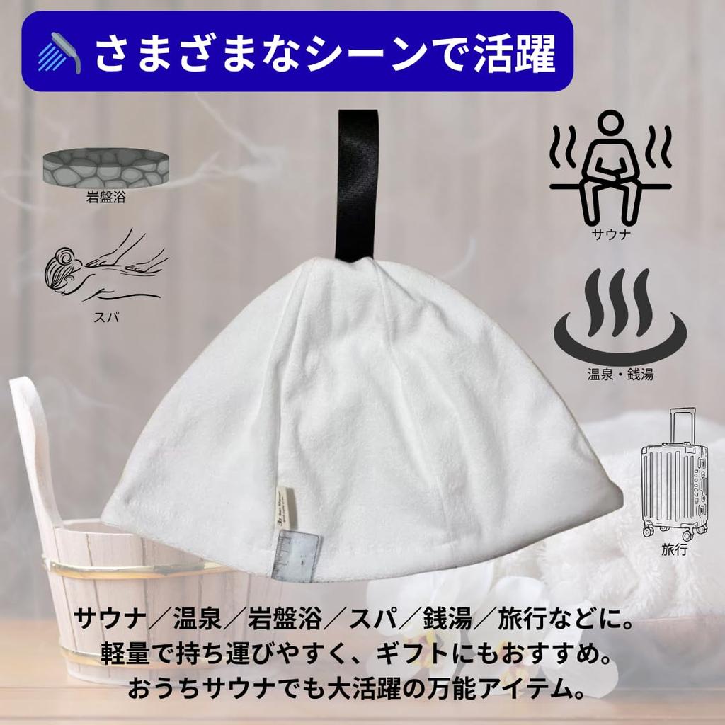 Sauna Hat Towel Fabric 100% Cotton Unisex Quick-Dry Absorbent Washable Lightweight Plain Sauna Cap One Size Fits All (White)