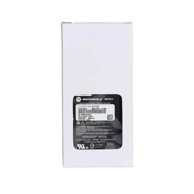 Motorola PMNN4490 Explosion-Proof Two-Way Radio Battery (CN version)