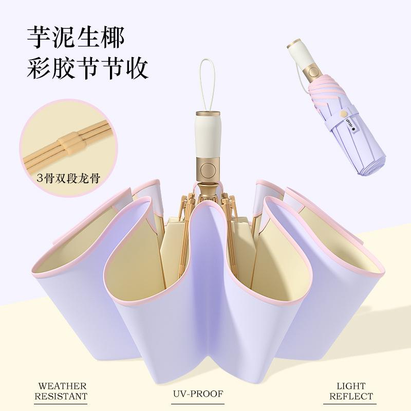 Fully automatic rounded corner anti-poke and anti-rebound section folding umbrella for women, folding sunshade umbrella with colored rubber,
