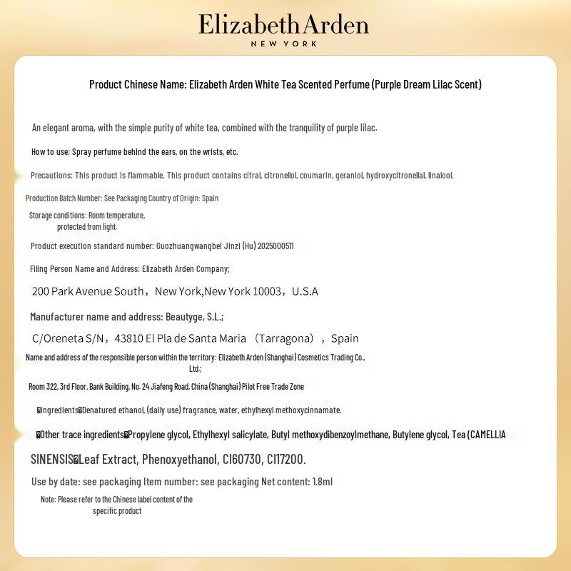 Elizabeth Arden White Tea Fragrance