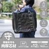 ELECOM Protective Tote Bag, 14.0-inch, 12L, Water-Repellent, Durable Zipper, Black (BM-TBGDBK)