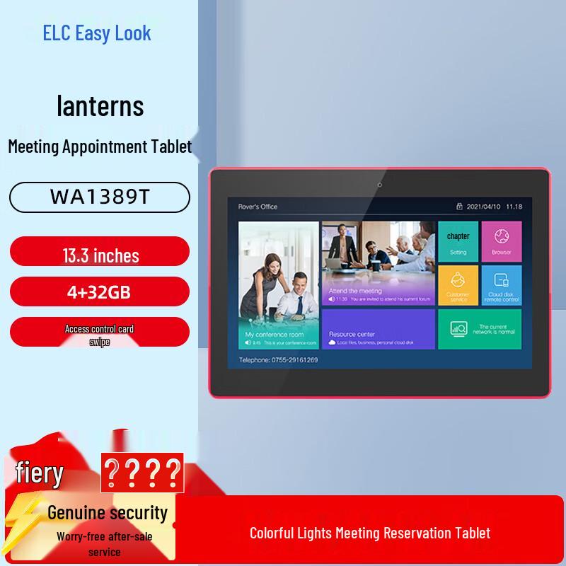 

EasyLook POE Touchscreen Advertising Display (CN version)