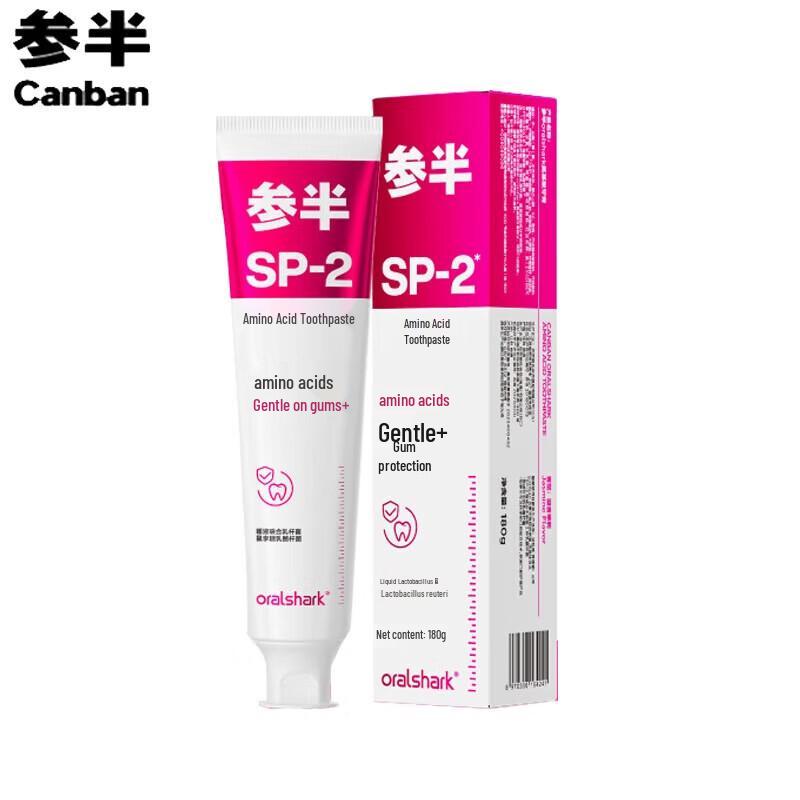 Samband Jasmine Amino Acid Toothpaste