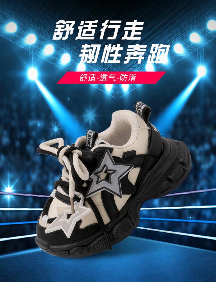 Autumn New Thick-soled Heightening Children's Sports Shoes Trendy Dad Shoes Soft-soled Kindergarten Light Casual Shoes 1-6 Years Old