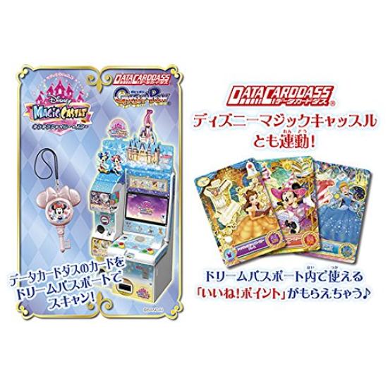 Disney Magic Castle Magical Touch Notebook Dream Passport DX