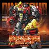 [ NOW] Transformation Toys YUAN YE Model Dinobot Grimlock Slag Sludge Snarl Swoop Robot Action Figure