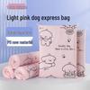 Pink Cartoon Dog Waterproof Shipping Bag - Durable and Thickened Express Plastic Packaging for Logistics