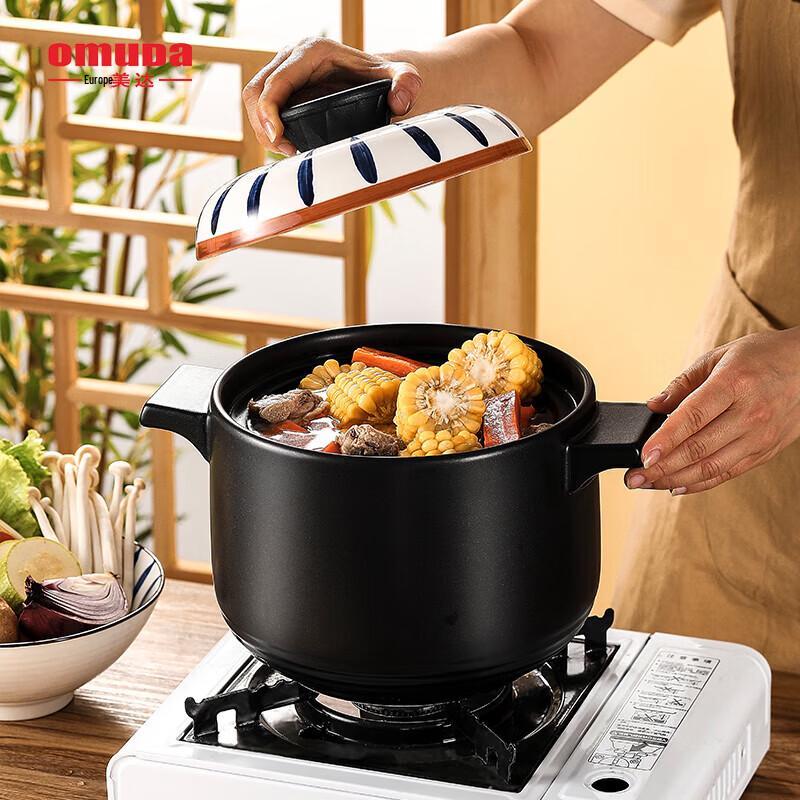 Oumeida Japanese Style 3.0L Ceramic Casserole Pot