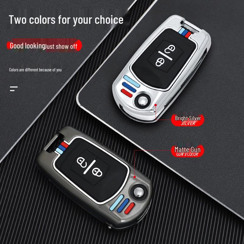 Besturn B50 Key Case for 2009-2012 Models: Compatible with FAW Senya S80 and Old Model B70. Men's Shell Bag Buckle.