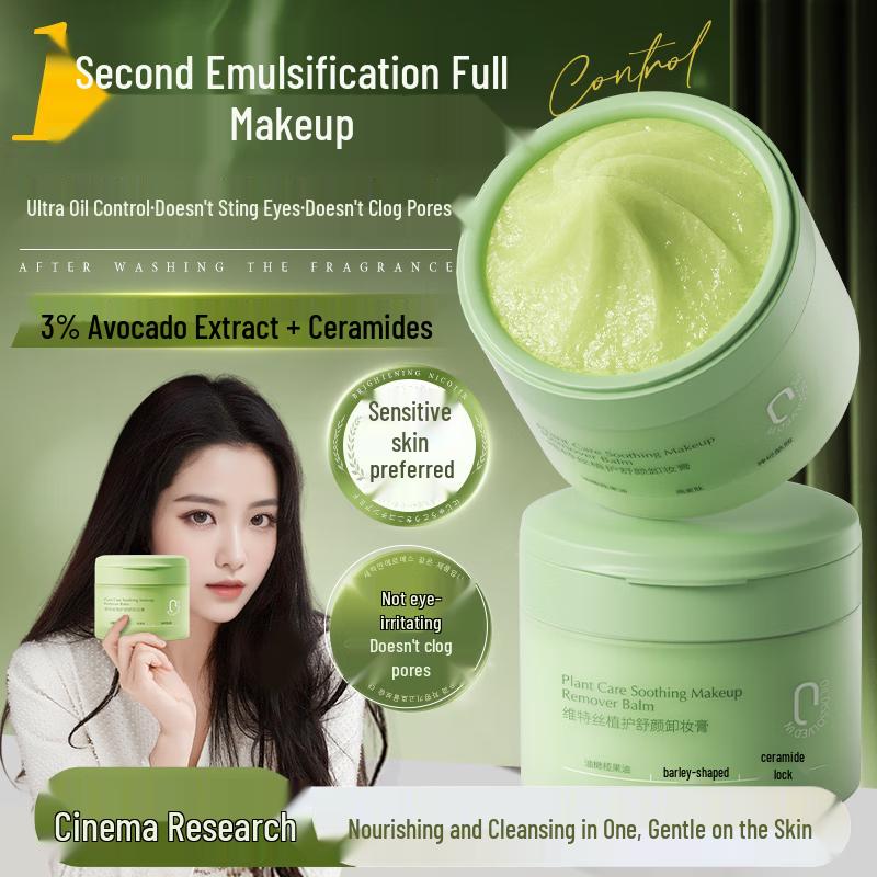 Weitesi Gentle Makeup Removers