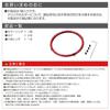 SEIKO EXEA DELICA Dedicated D:5 Dress Up Ring for Drink Holder Red E103DC