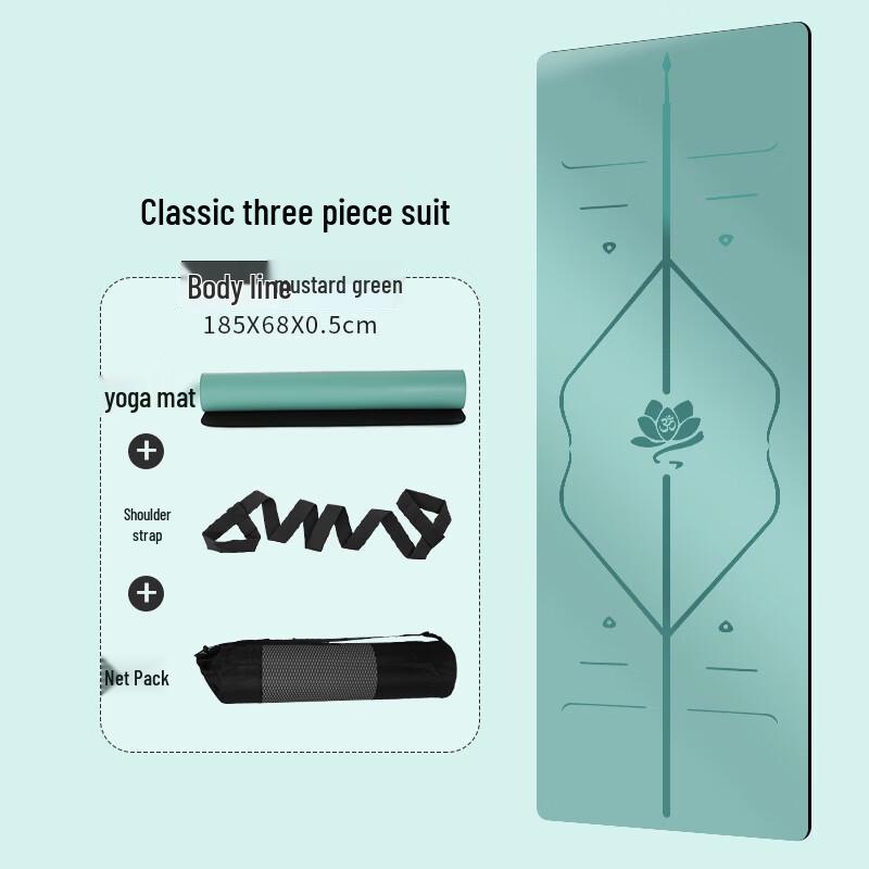 LISM Professional Non-Slip Yoga Mat
