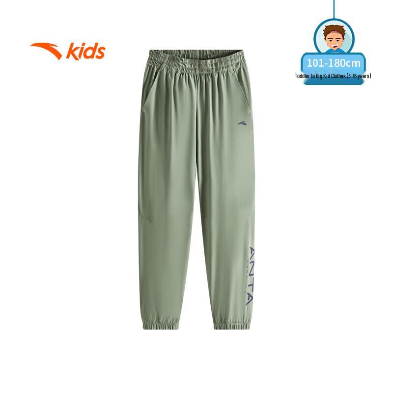 Anta Boys  Training Woven Sports Trousers A52527730 110