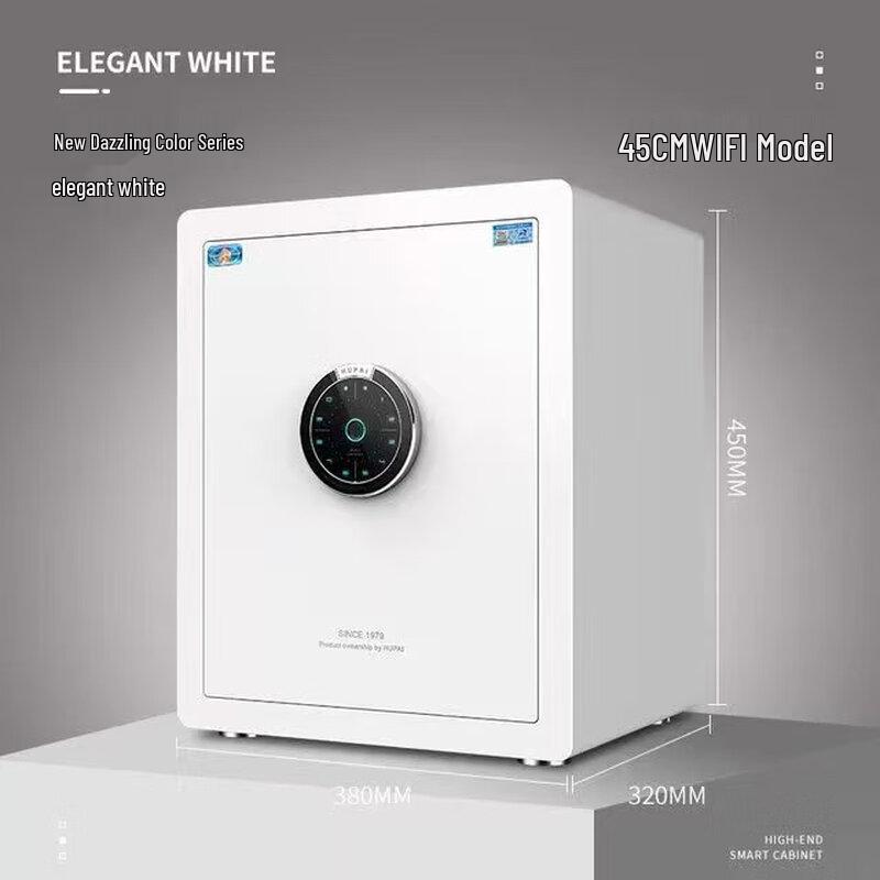 Tiger Smart Fingerprint WiFi Home Office Safe