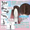 SALUDABLE Wig Stand Mannequin Head Styrofoam Head Hat Fixtures and Pin Set