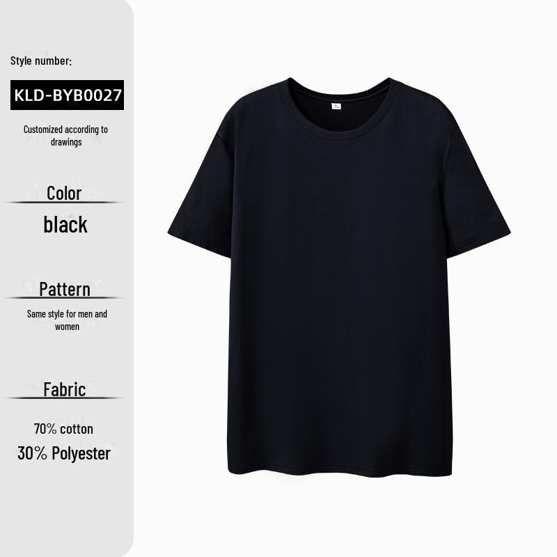 Men's Custom Solid Color Knitted Short-Sleeve T-Shirt, 210G, Cool Round Neck Design for Workwear or Advertising