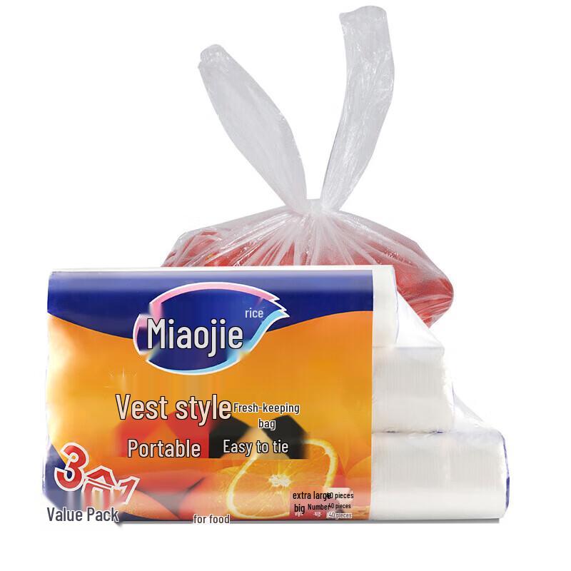 MiaoJie T-Shirt Handle Food Storage Bags, 120 Count