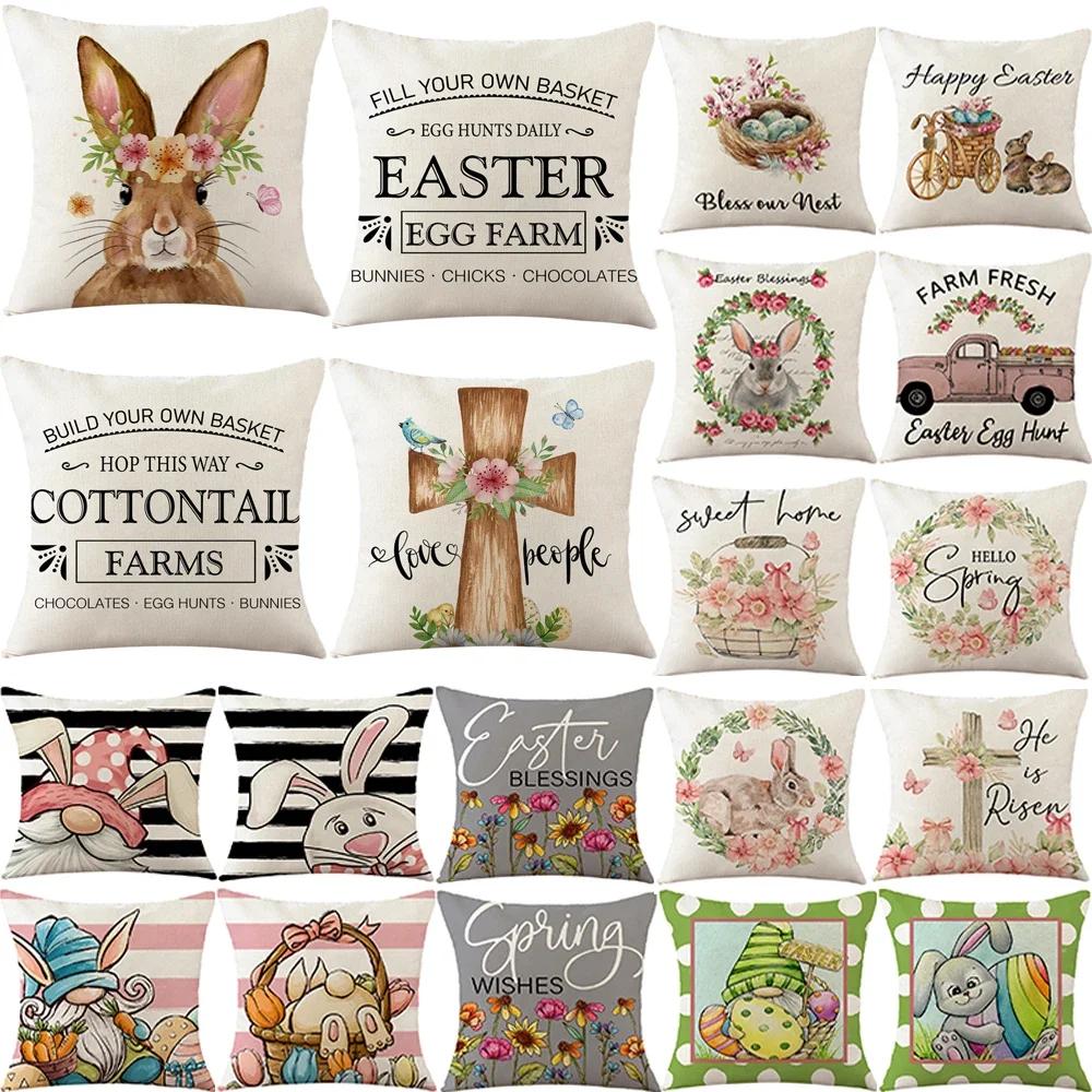 Easter Decor Pillowcases 45x45cm Linen Pillow Cover Easter Decorations Favors Pillows Cushion Cover Easter Bunny Eggs Pillowcase